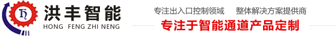 福廣源集裝箱房有限公司